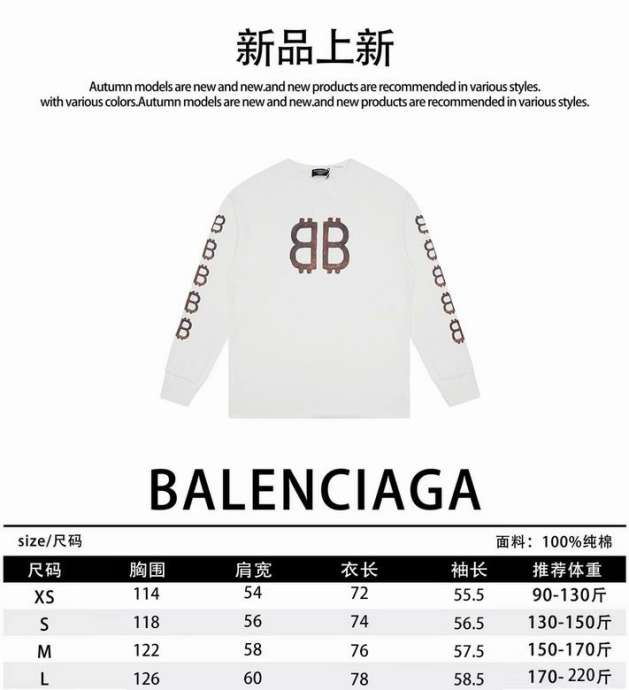 Picture of Balenciaga T Shirts Long _SKUBalenciagaXS-Lxqtn0730710